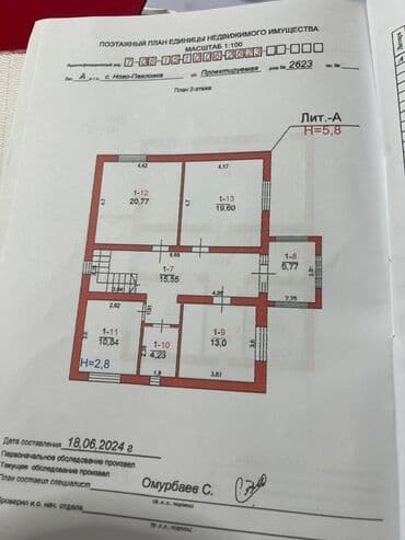 дом кудрука: Дом, 180 м², 7 комнат, Собственник, ПСО (под самоотделку) — 5