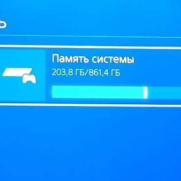 ps5 с играми: Продам PS4 Pro, на 1Tb, + PS VR, в отличном состоянии. В комплекте — 4