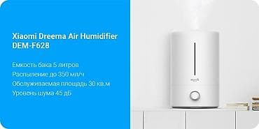 xiao: Увлажнитель воздуха премиум качества от фирмы xiaomi дерма оригинал У — 5