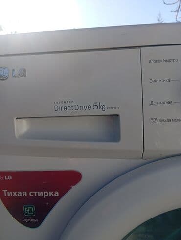 стиральная машина самсунг: Кир жуучу машина Samsung, Колдонулган, Автомат, 9 кг чейин, Толук өлчөм — 3