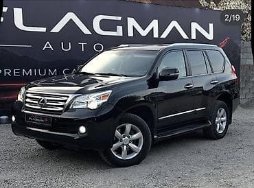 выхлоп 4 8: Lexus GX: 2010 г., 4.6 л, Автомат, Бензин, Внедорожник — 1