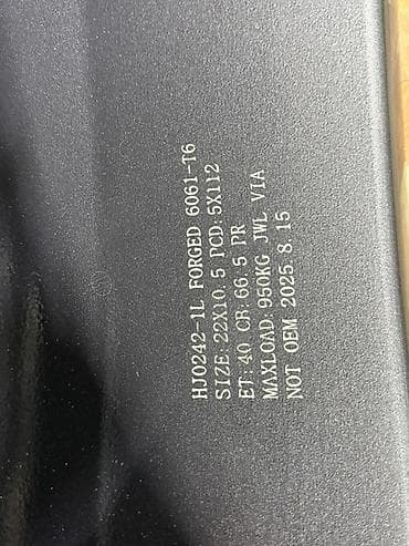 monoblok r18: Литые Диски R 22 BMW, Комплект, отверстий - 5, Новый — 2