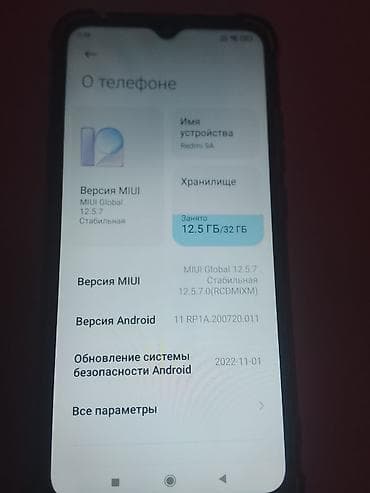 poco f4 gt цена бишкек: Redmi, Redmi 9A, Б/у, 32 ГБ, 2 SIM — 3