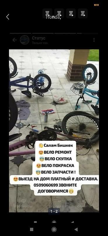 🔥Срочно Продам Незамерзайки -20! 😍 и Антифриз мунус 15! 📌 по цене 120 at lalafo.kg 🔥Срочно Продам Незамерзайки -20! 😍 и Антифриз мунус 15! 📌 по цене 120