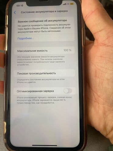 часы apple watch 2: IPhone 11, Жаңы, 128 ГБ, Кара, Каптама — 6