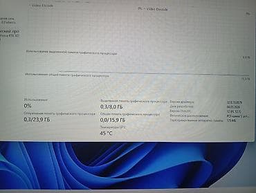 6 компов: Компьютер, Игровой, NVIDIA GeForce RTX 3070, HDD + SSD — 4