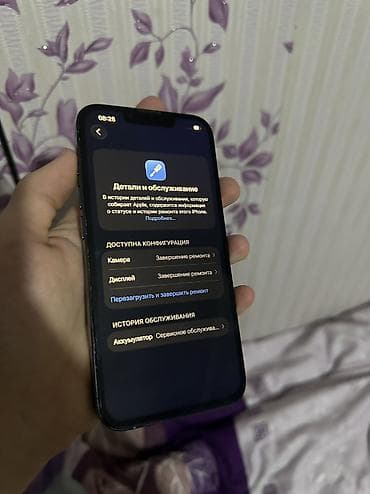 iphone 6с: IPhone 13 Pro, Б/у, 128 ГБ, Sierra Blue, Защитное стекло, Чехол, Кабель, 78 % — 4