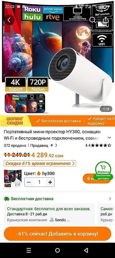 instax mini evo: Проектор Ultra HD (портативный) - Компактный цилиндрический проектор — 5