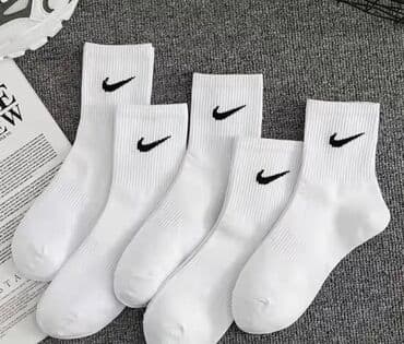 Белые спортивные носки с логотипом Nike. Бесплатная доставка толька по