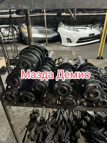 купить аптечные пиявки в бишкеке: Передний амортизатор Mazda — 1