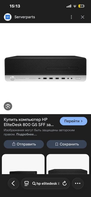 razen 7: Компьютер, ядер - 8, ОЗУ 8 ГБ, Для работы, учебы, Б/у, Intel Core i7, Встроенная видеокарта — 3