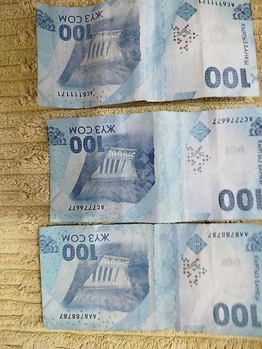 часы купить: Коллекция банкнот Кыргызстана (сом): - Номиналы: 10 сом (2 шт. — 9