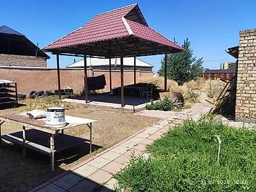 бир: 11 соток, Бизнес үчүн, Кызыл китеп — 6