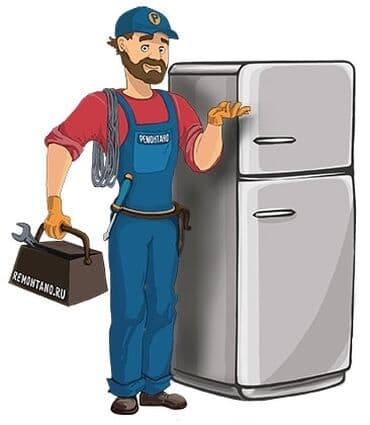 Ремонт холодильников и морозильников на дому. - Диагностика