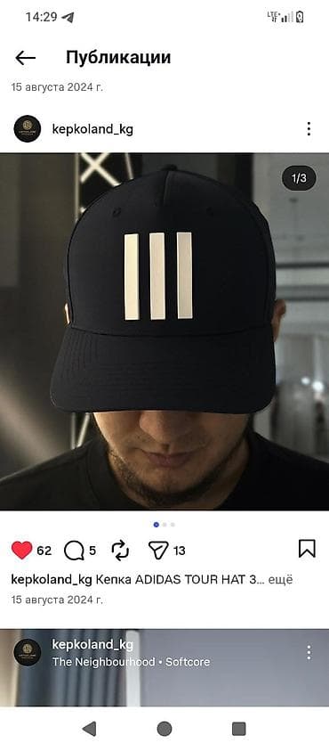 Кепка, Бейсболка, Козырек: Изогнутый, Оригинал