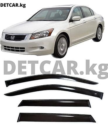 Транспорт: Ветровики на Honda Accord VIII Sd Цена-3000 Хонда аккорд Ветровики — 1