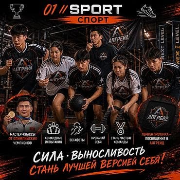 обучение по госзакупкам: Групповое Выдается сертификат — 3