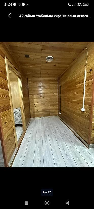 сдаю дом дордой: Дордой базарынын жанынан үй арендага берилет.баары 5 комната 120 — 8