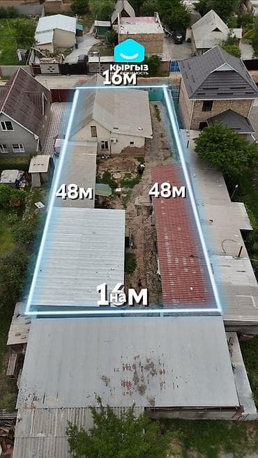 улуу тоо: 7 соток, Бизнес үчүн, Кызыл китеп, Техпаспорт, Сатып алуу-сатуу келишими — 3