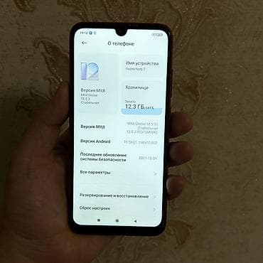redmo note 9: Redmi, Redmi Note 7, Б/у, 64 ГБ, цвет - Черный, 2 SIM — 8