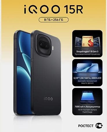 galaxy note 8: Vivo iQOO Pro 5G, Новый — 5