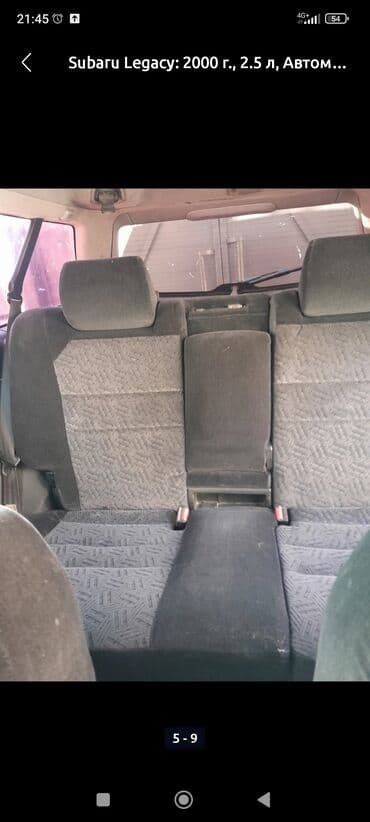 глушитель субару легаси: Subaru Legacy: 2001 г., 2.5 л, Автомат, Бензин, Универсал — 5