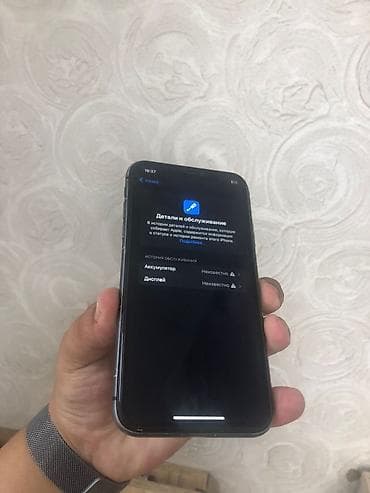 10 iphone: IPhone 11, Б/у, 128 ГБ, Черный, Чехол, 80 % — 3