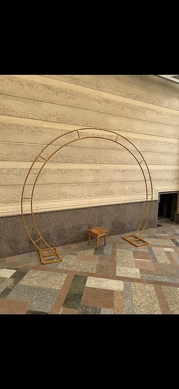 Товары для праздников: Круглая металлокаркасная арка для декора и фотозоны - Материал — 1