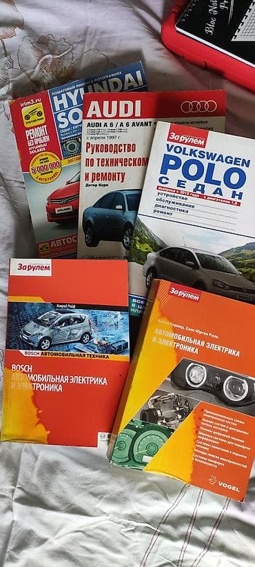Электронная книга, Новый