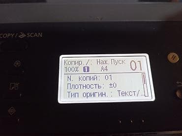Техника и электроника: 🕒 До 22:00 • Доставка 150 - 350 cом Canon i-SENSYS MF4410 МФУ — 7