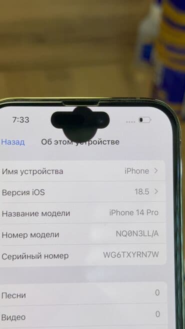 айфон 8 цена в бишкеке 256 гб: IPhone 14 Pro, Б/у, 256 ГБ, Коробка, 90 % — 17