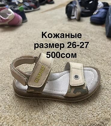 nike react: Детская обувь – ликвидация ‼️ в связи с закрытием магазина — 3