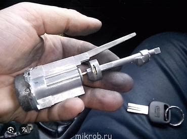 шлицы: Услуги:24/7 сделаем сломанный ключей любой марка машина Личинка замка — 1