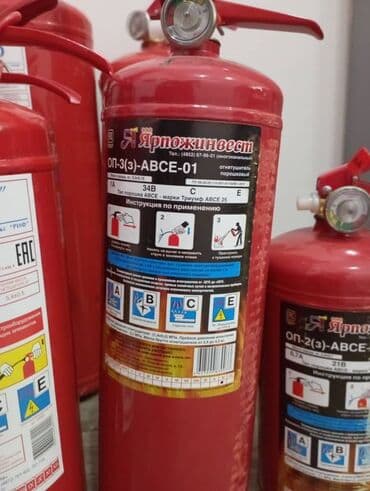 пистолет заправочный: Огнетушитель для авто ОП2-ОП3 АВСЕ новый Россия — 2