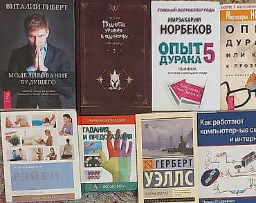 third edition solution: Книги по кулинарии НОВЫЕ по 500-700 сом. Английский язык от 50-500 — 1