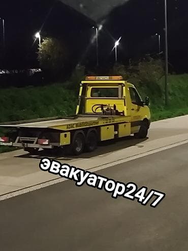 Услуги эвакуатора услуги эвакуатора услуги эвакуатора услуги