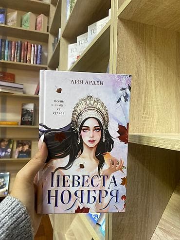 Книги и журналы: 😍 — 1