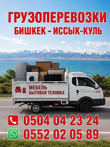 Продажа авто: Hyundai Porter: 2025 г., 2.5 л, Дизель — 1