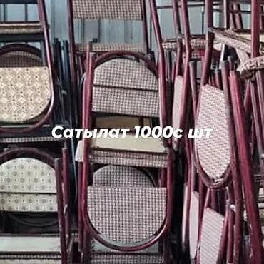 компьютерные кресла бишкек: Стул для кафе, ресторанов, Железо — 2