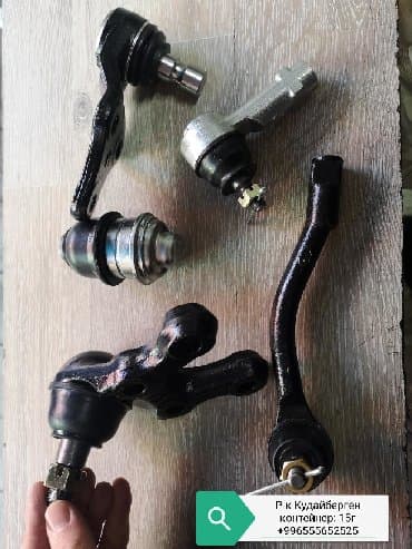 реставрация шаровой опоры опель вектра с: Шаровая опора Kia Новый, Оригинал — 1