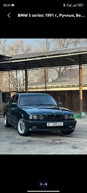 step 2: BMW 5 series: 1991 г., 2 л, Механика, Бензин, Седан — 1