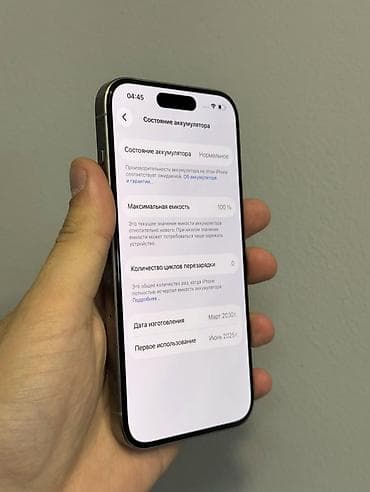 IPhone 15pro Память: 512 Акб: 100 Адрес:1|бишкек цум 0этаж 26 — 5