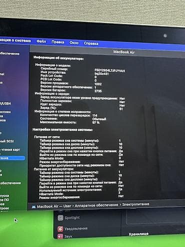 mac mini m4 бу: Ультрабук, Б/у, Apple M1, ОЗУ, RAM: 8 ГБ — 10