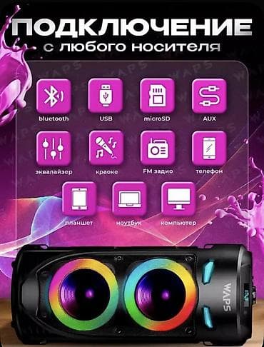 e96a hoco: Колонка музыкальная портативная с Bluetooth Блютуз колонка — 5