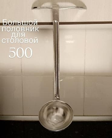 деревянный сундук: Вещи находятся в селе Кожомкул — 9