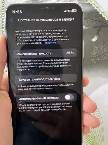 apple wath ultra: IPhone Xs, Б/у, 256 ГБ, Серебристый, Кабель, 86 % — 2