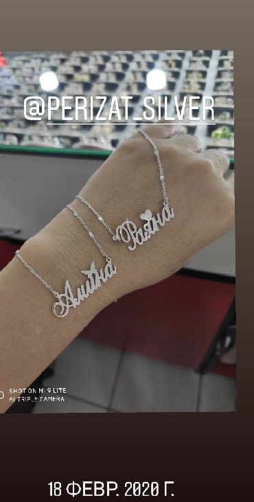 свадебные платья оптом бишкек: Цепочка, Женские, Новый — 1