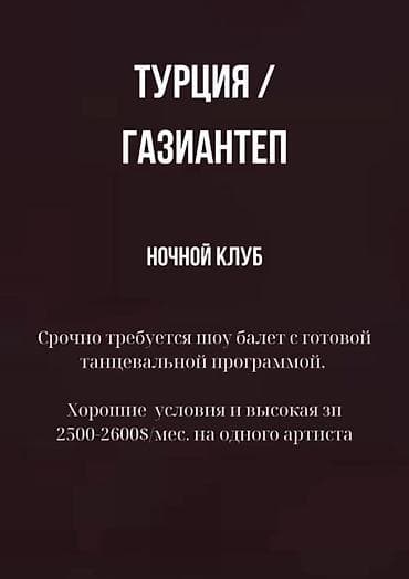Вся информация по номеру телефона