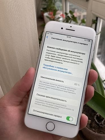 iphone 6a: IPhone 8, Б/у, 64 ГБ, Белый, Зарядное устройство, 82 % — 10