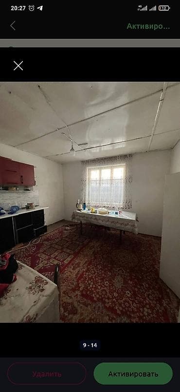 📍 Адрес: г. Бишкек, район Щербакова – Манаса, пер. Дарханский, 78. 🔹 — 8